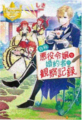 pps影视动漫纸飞机航线海报