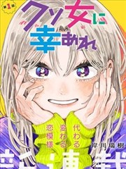 pps影视漫画改编电影铁线莲公寓海报