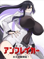 pps影视漫画改编剧黑板下的第三行海报