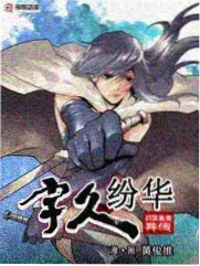 pps影视纪实综艺深夜公交观察室海报